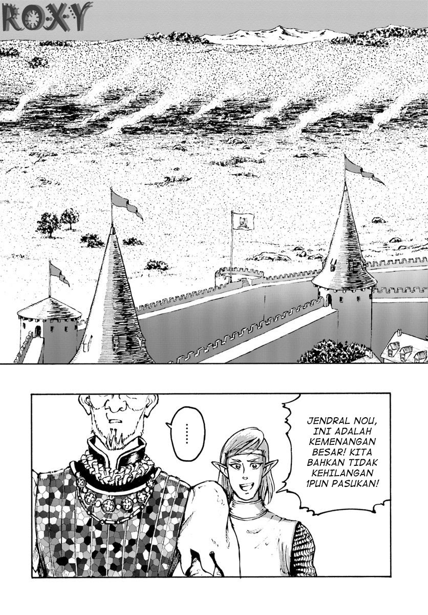Nihonkoku Shoukan